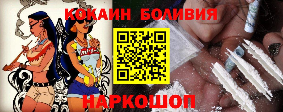 APVP СОЛЬ   ЭКСТАЗИ  Вход с VPN  Гашиш  Бошки Шишки  Горно-Алтайск  Кокаин  МЕФ кристаллы 