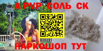 синтетический гашиш Балахна