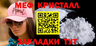 MDMA Балашиха