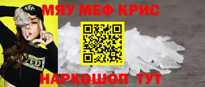 MDMA Балашиха