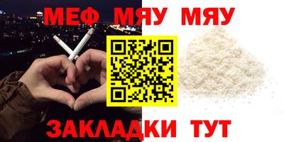 марихуана Иваново