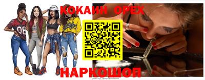 синтетический гашиш Балахна