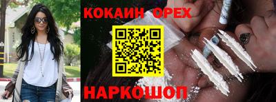синтетический гашиш Балахна