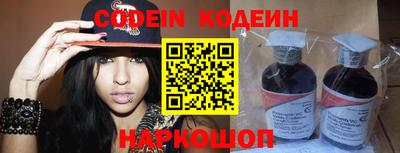 таблы Балаково
