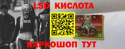 амф Ивантеевка