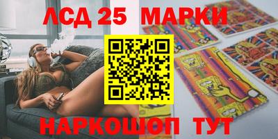 таблы Балаково