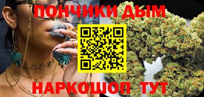 синтетический гашиш Балахна