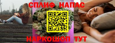 таблы Балаково