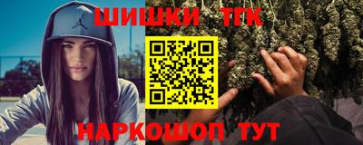 синтетический гашиш Балахна
