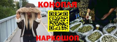 синтетический гашиш Балахна