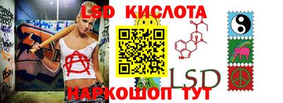 таблы Балаково