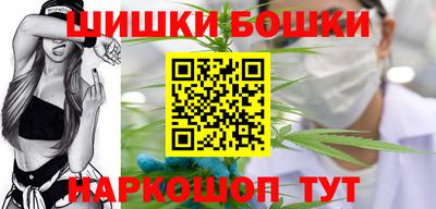 синтетический гашиш Балахна