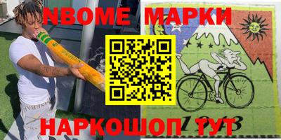 таблы Балаково