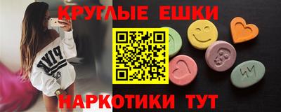 таблы Балаково