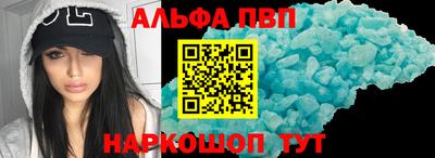 таблы Балаково