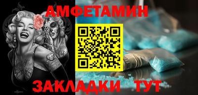 таблы Балаково
