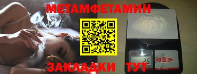 таблы Балаково
