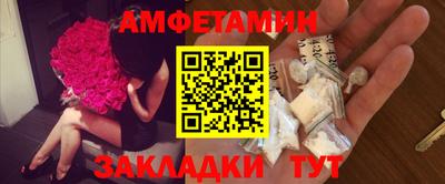 таблы Балаково