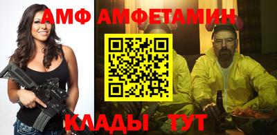 таблы Балаково