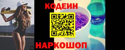 таблы Балаково