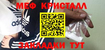 MDMA Балашиха