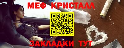 таблы Балаково