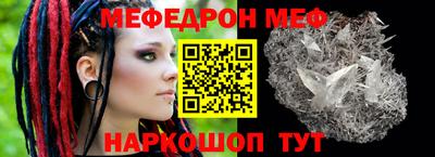 MDMA Балашиха