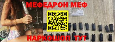 таблы Балаково