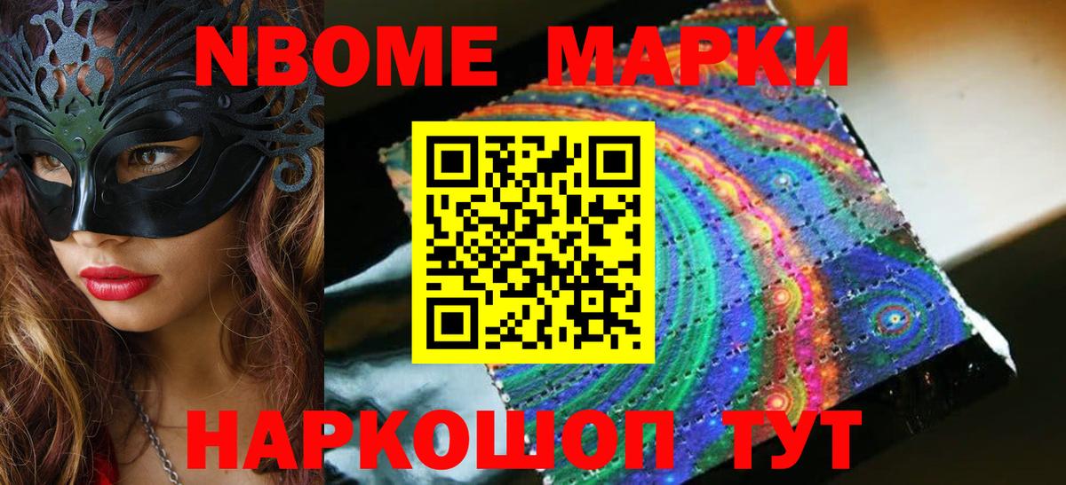 Горно-Алтайск  ЛСД экстази кислота  Вход с VPN 