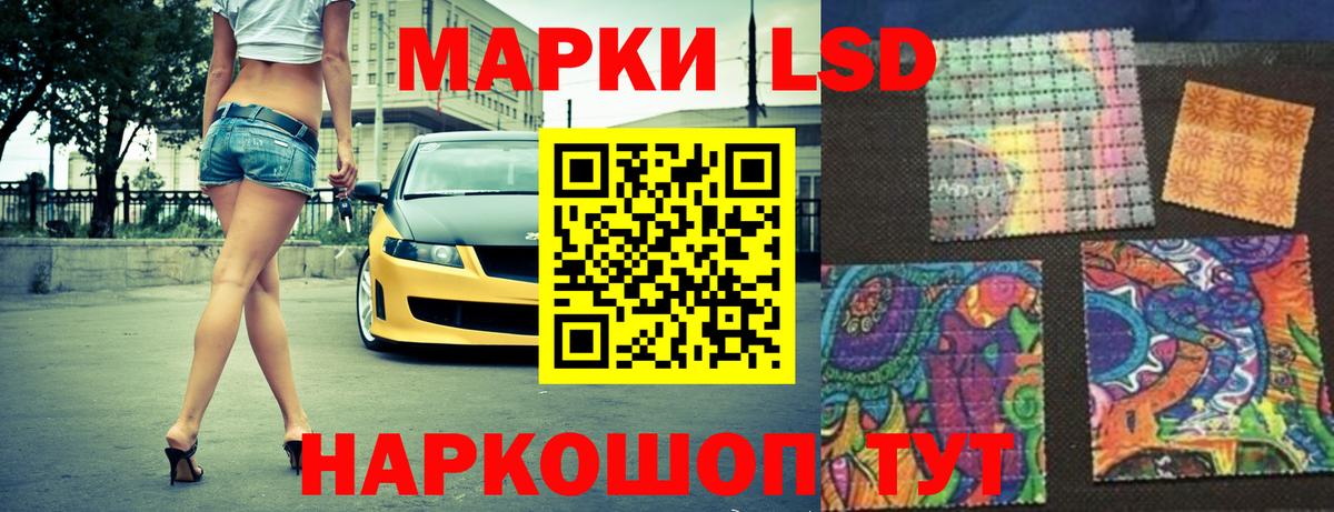 LSD-25 экстази ecstasy Горно-Алтайск