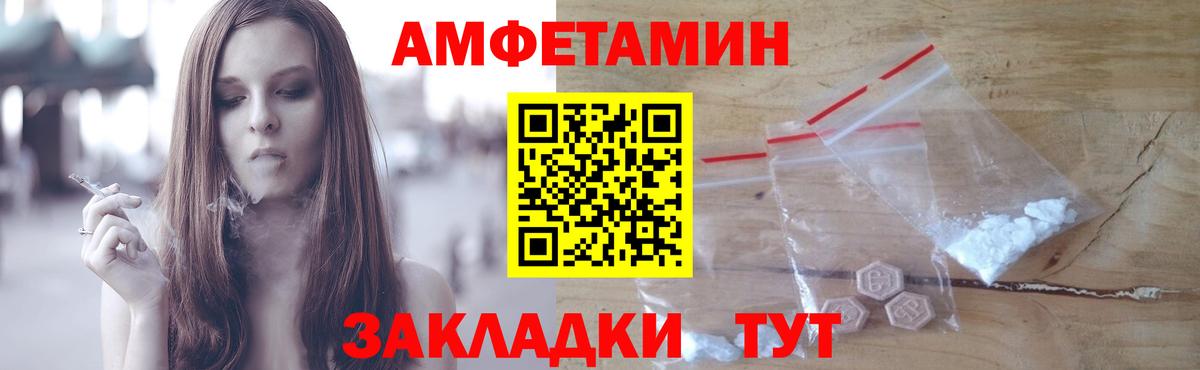Горно-Алтайск  МЕТАМФЕТАМИН винт  Вход с VPN  МЕТАМФЕТАМИН винт 