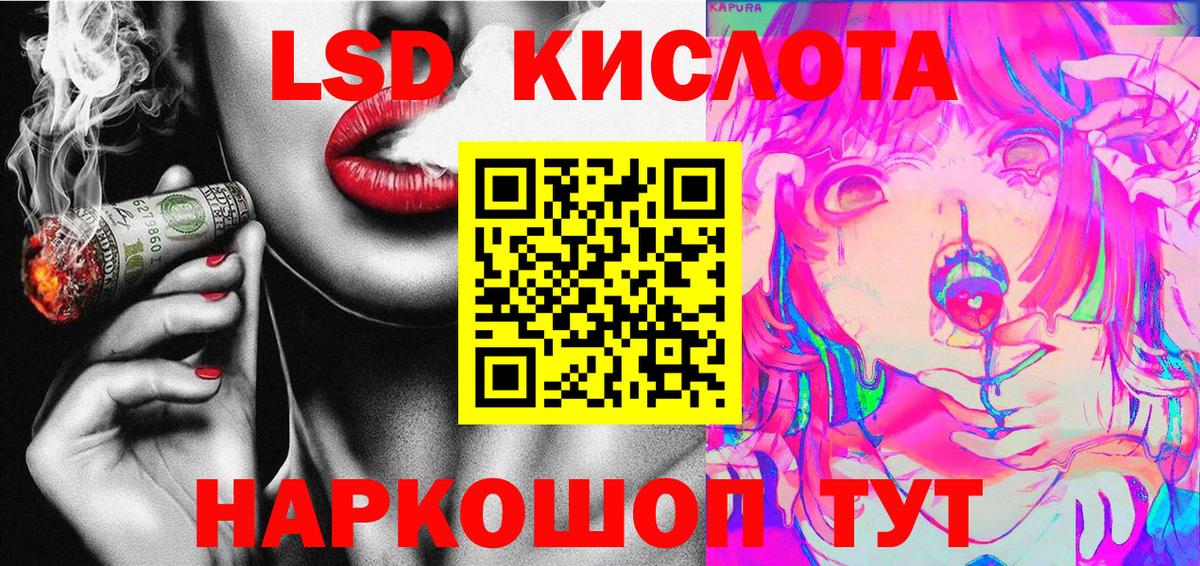 Марки NBOMe 1,8мг  Марки N-bome  Горно-Алтайск  Вход с VPN  Марки NBOMe 1,8мг 