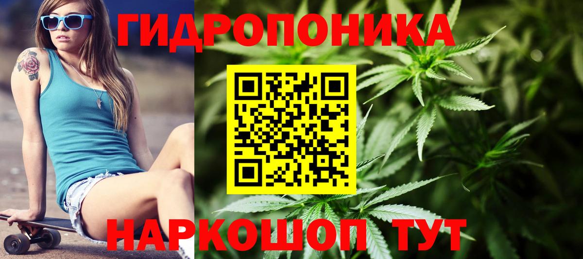МАРИХУАНА VHQ  Вход с VPN  Горно-Алтайск  Марихуана гибрид  МАРИХУАНА White Widow 
